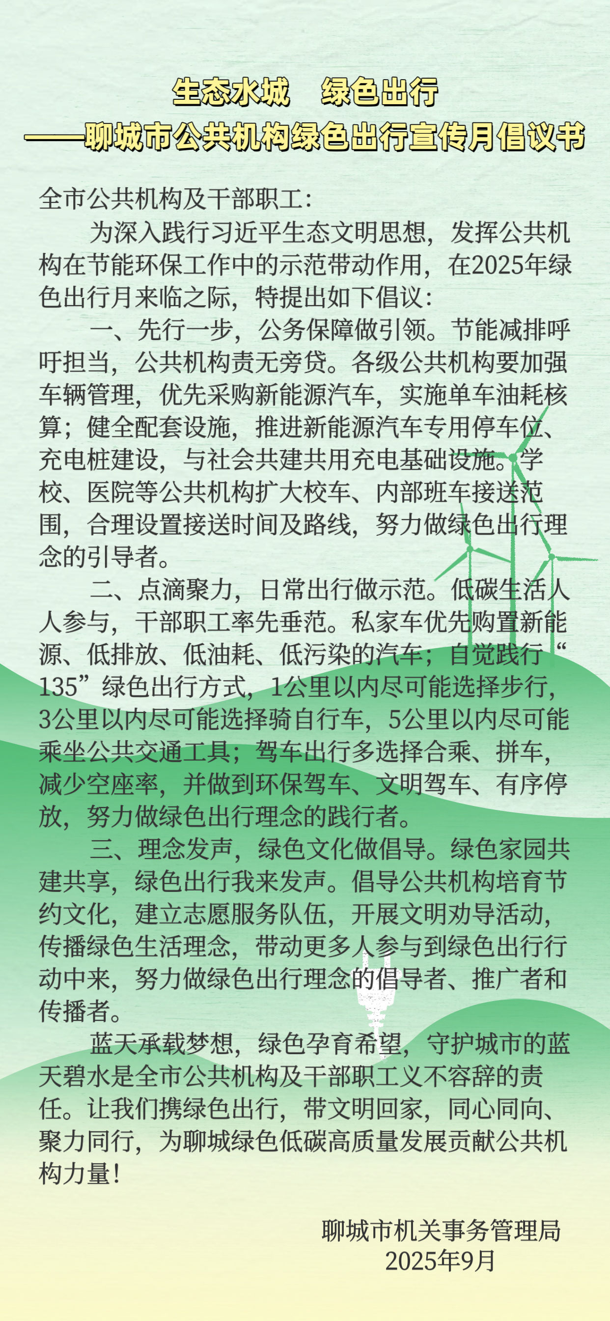 /resources/public/20250917/68ca7b44ab7169fe5130d768.png